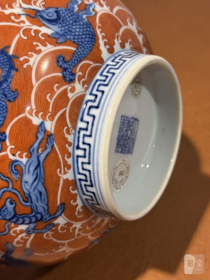 清乾隆 青花矾红海兽纹大碗 - 图9